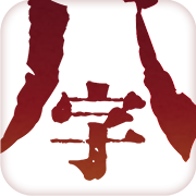 v1.0.0 下载二维码