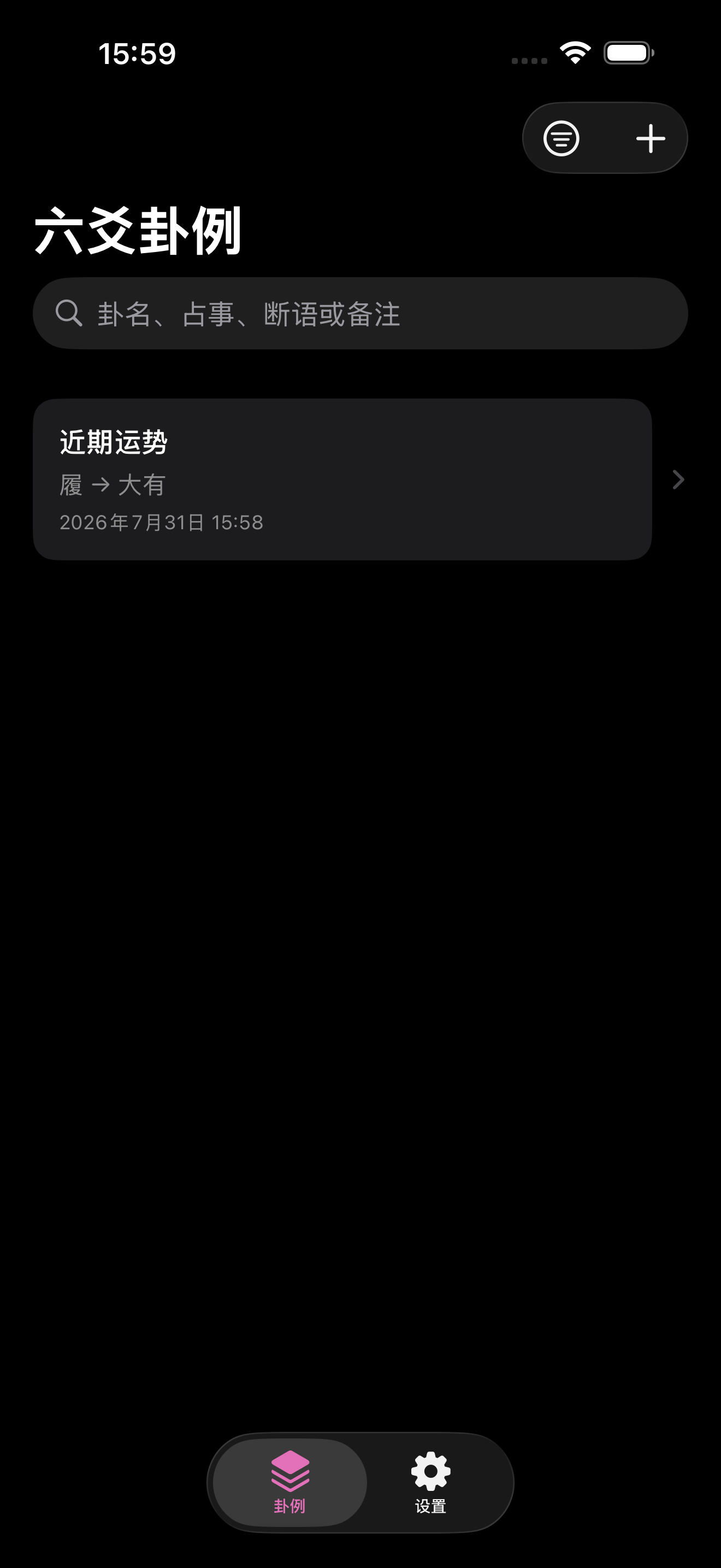 应用截图