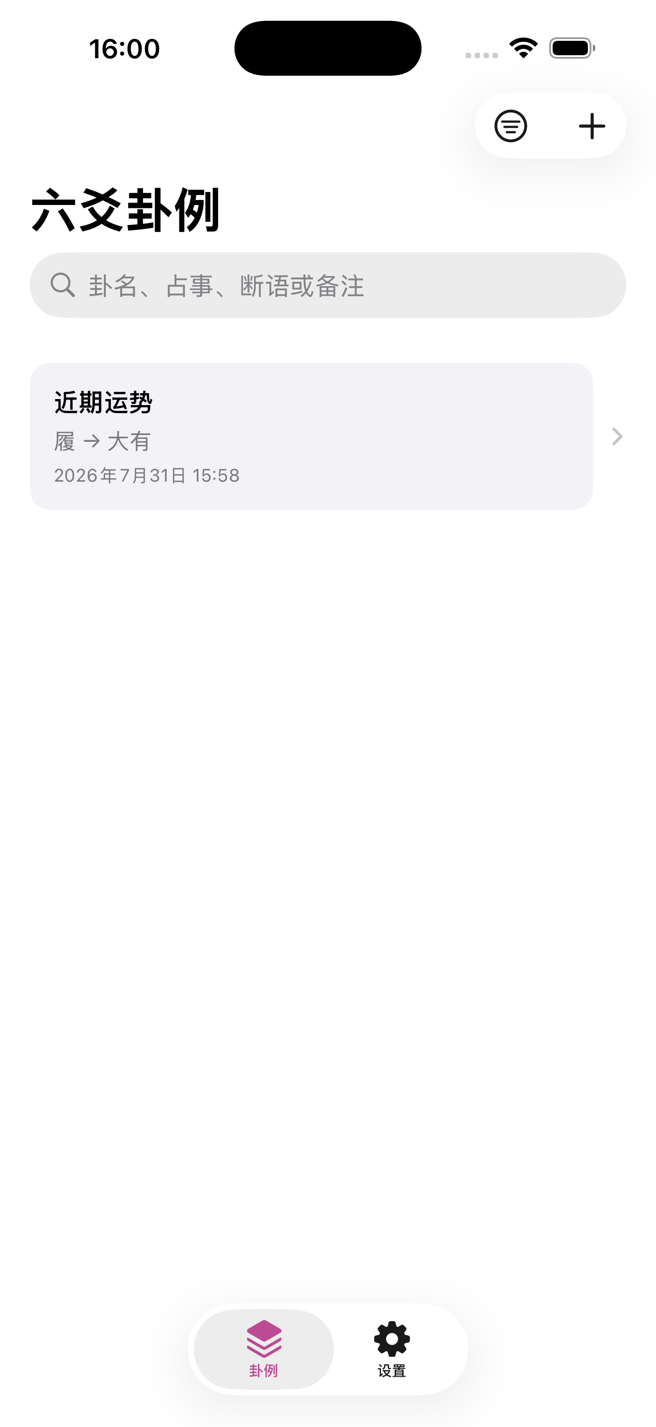 应用截图