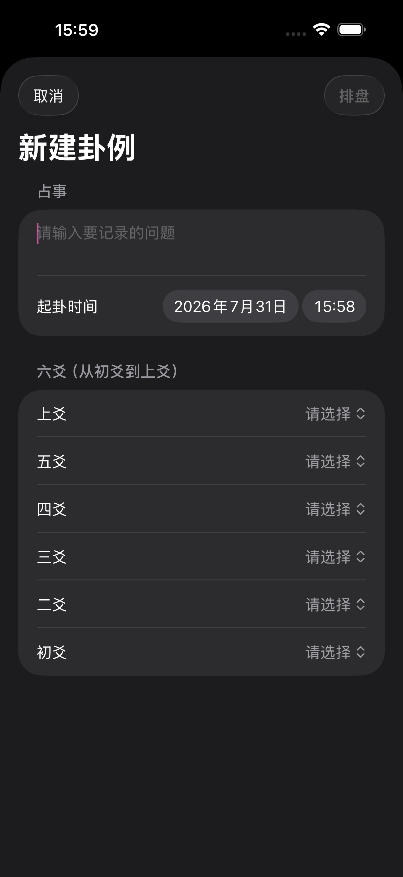 应用截图